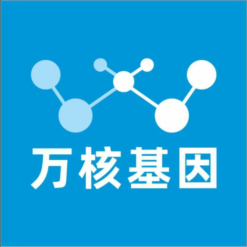 河池环江万核基因DNA亲子鉴定中心